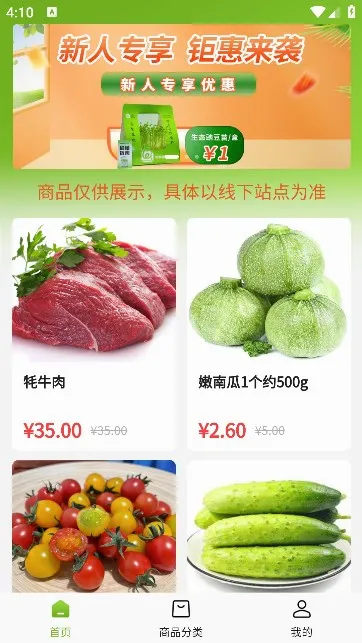 �츮ũС����׿���ֻ���v3.1.06 �ٷ������ͼ0