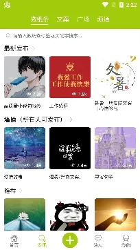 ΢��(�İ�����ƽ̨)