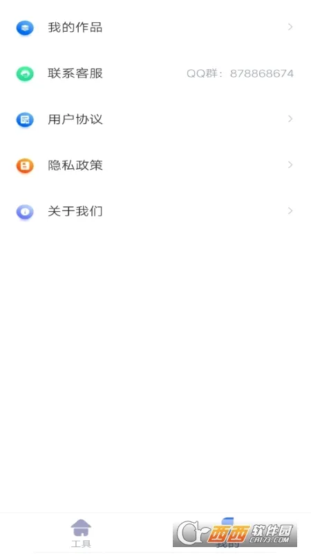 ���ȥˮӡ(ˮӡ��������)v1.4.0 ��׿���ͼ2