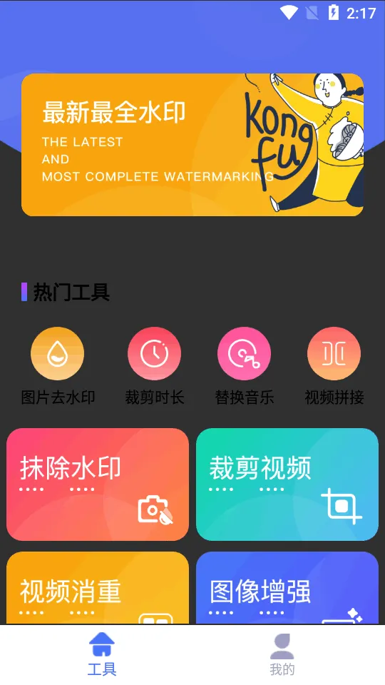 ���ȥˮӡ(ˮӡ��������)