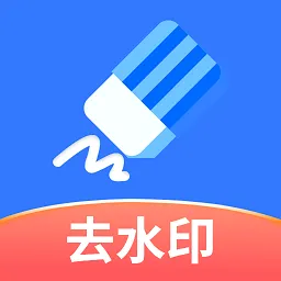 ���ȥˮӡ(ˮӡ��������)