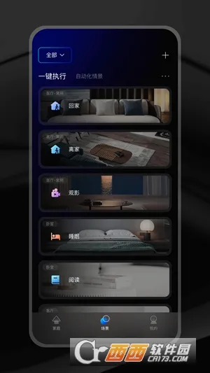 ZXFANS���з�(�����豸����)v2.0.13.5 �ٷ������ͼ0