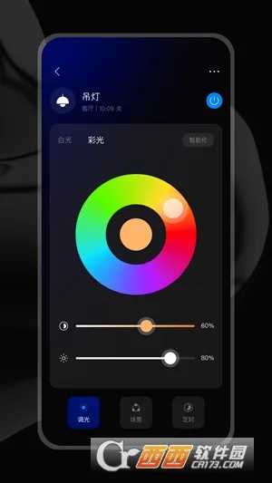 ZXFANS���з�(�����豸����)v2.0.13.5 �ٷ������ͼ1