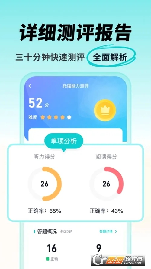 ���Ԫ�и�2026���°汾v1.4.3 �ٷ������ͼ2