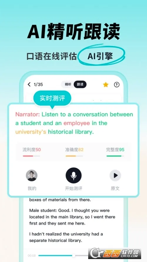 ���Ԫ�и�2026���°汾v1.4.3 �ٷ������ͼ0