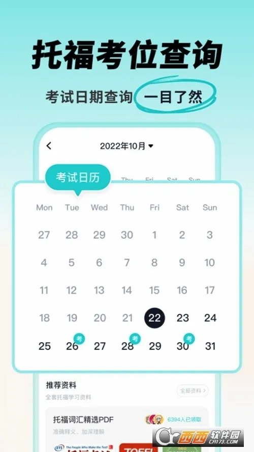 ���Ԫ�и�2026���°汾v1.4.3 �ٷ������ͼ3