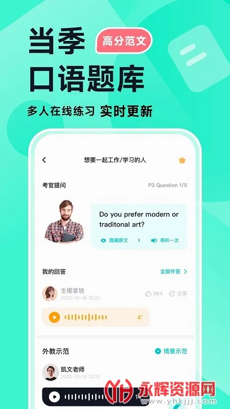 ���Ԫ�и�2026���°汾