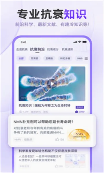 ��˥�վ���(��˥���Ի�����)v3.2.3 �ֻ����ͼ3