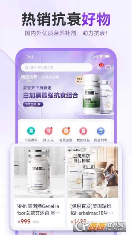 ��˥�վ���(��˥���Ի�����)v3.2.3 �ֻ����ͼ2