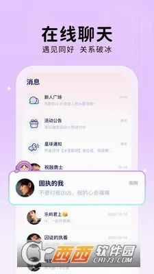 ��TA���������ֻ���v2.1.8 �ֻ����ͼ1