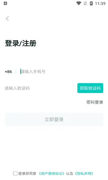 ְ�Ѷ��̻���2026���°汾v1.4.0 ��׿���ͼ3