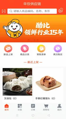 �����̳�(��������APP)v3.0.1 ��Ѱ��ͼ3