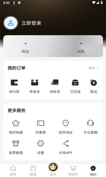 i�����������ֻ���v3.33.6 ��Ѱ��ͼ0