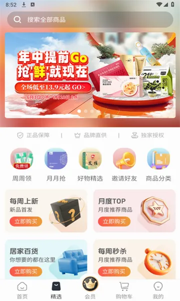 i�����������ֻ���v3.33.6 ��Ѱ��ͼ1