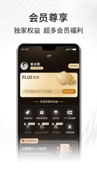 i�����������ֻ���v3.33.6 ��Ѱ��ͼ2