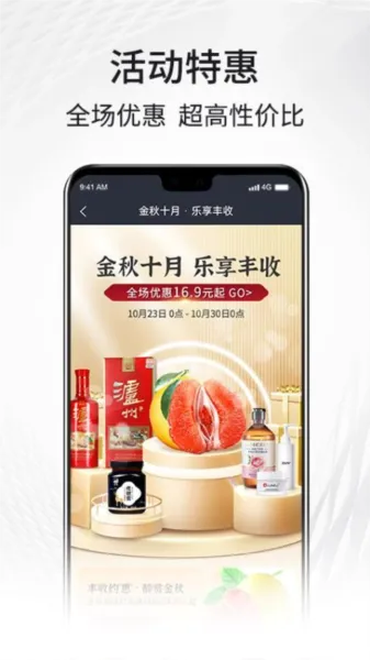 i�����������ֻ���v3.33.6 ��Ѱ��ͼ3