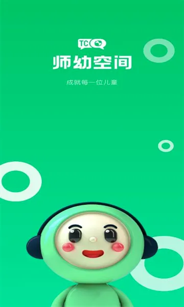 ʦ�׿ռ��ʦ��(ʦ�׷�չƽ̨)v1.6.2 ��׿���ͼ1