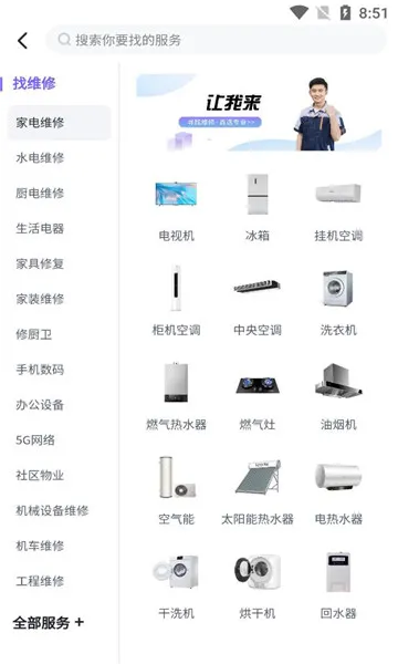 �칤�ƽ������ֻ���v1.1.21 ��Ѱ��ͼ0