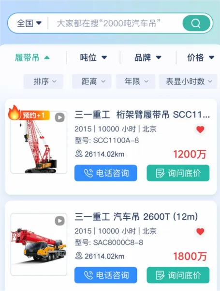 ������2026�ٷ����°汾