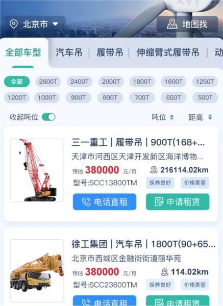������2026�ٷ����°汾