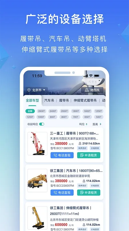 ������2026�ٷ����°汾v5.15.0 �ֻ����ͼ3