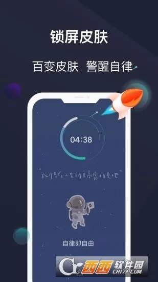 �������ػ�(���������Թ���)v26.07.08 �ֻ����ͼ3