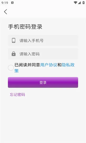 ʱ�հ���(AI�罻����)v1.9.0 �ֻ����ͼ2