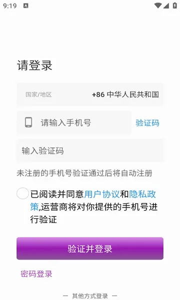 ʱ�հ���(AI�罻����)v1.9.0 �ֻ����ͼ1