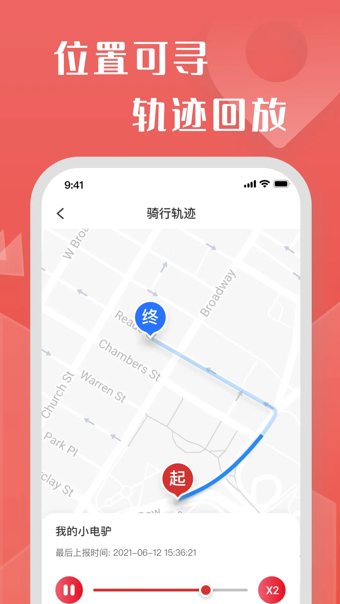 牛丁智能2026官方最新版本v1.2.3 手机版截图1