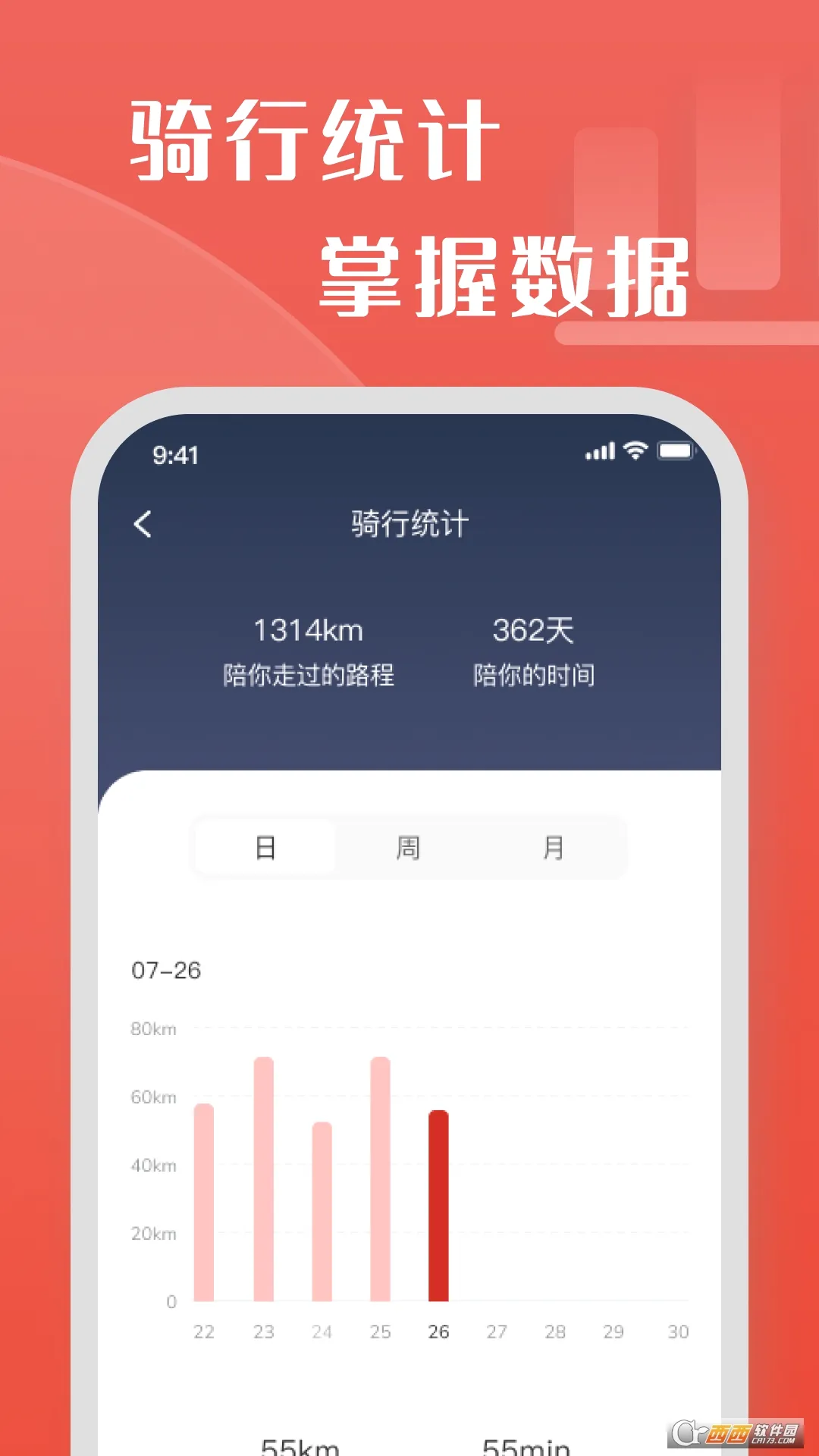 牛丁智能2026官方最新版本v1.2.3 手机版截图2
