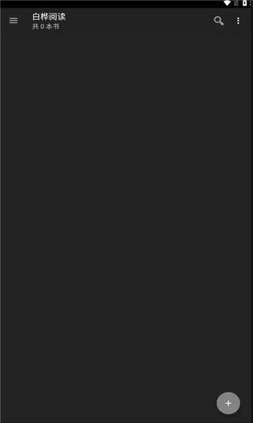 �����Ķ�(С˵�Ķ�����)v1.2.3.09 �ٷ������ͼ1