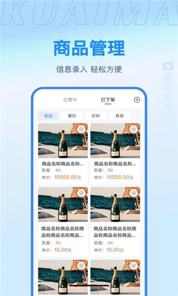 �����̻�2026�ٷ����°汾v2.3.5 �ٷ������ͼ0