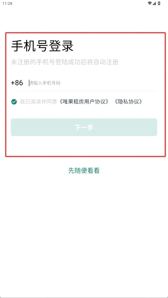Ψ���ⷿ2026�ٷ����°汾