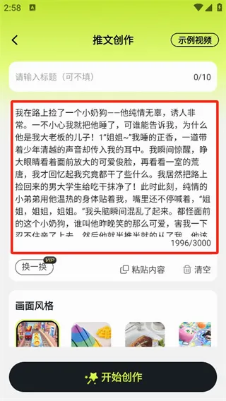 ��������2026���°汾