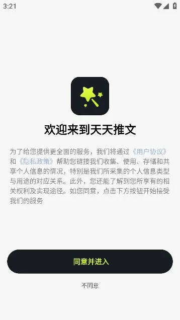 ��������2026���°汾vv1.7.5 �ٷ������ͼ2