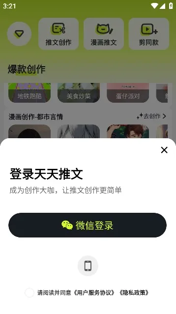 ��������2026���°汾vv1.7.5 �ٷ������ͼ3