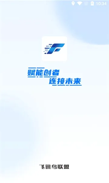 ��Ѷ������2026���°汾v1.3.7 ��Ѱ��ͼ0