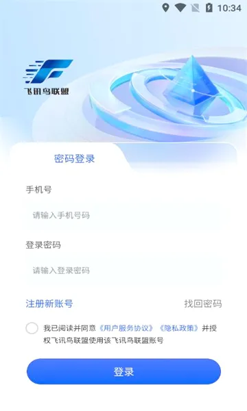��Ѷ������2026���°汾v1.3.7 ��Ѱ��ͼ2