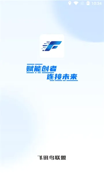 ��Ѷ������2026���°汾v1.3.7 ��Ѱ��ͼ3