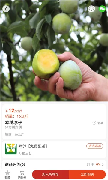 ����ȫ��(���ȴ���ƽ̨)v1.0.189 �ٷ������ͼ0