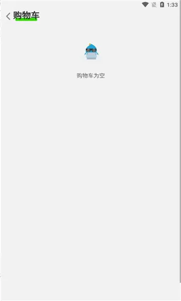 ����ȫ��(���ȴ���ƽ̨)v1.0.189 �ٷ������ͼ1