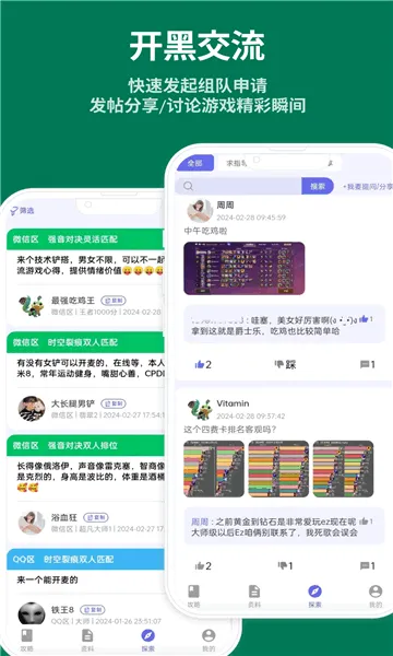 ��������(�������Ϸ����)v1.0.81 ��׿���ͼ1