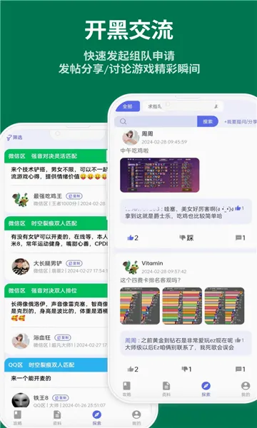��������(�������Ϸ����)v1.0.81 ��׿���ͼ3