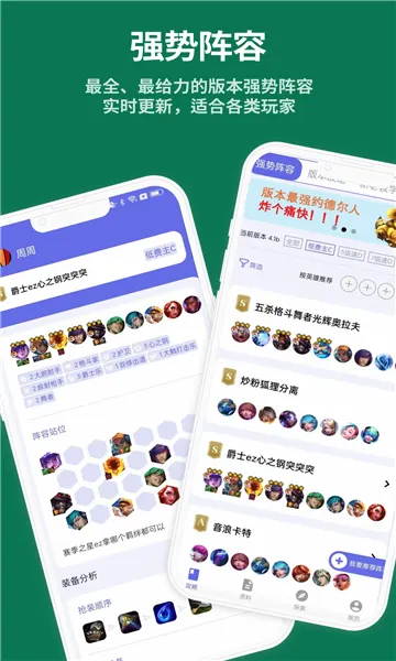 ��������(�������Ϸ����)v1.0.81 ��׿���ͼ0