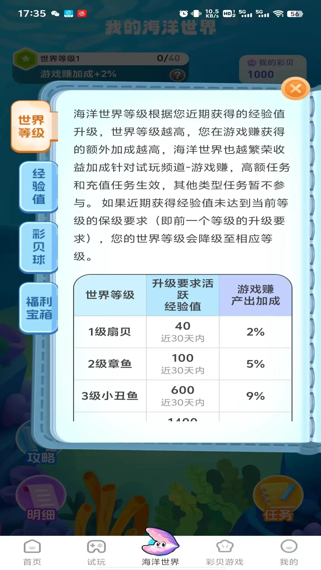 ������2026���ذ�װv2.0.6 �ٷ������ͼ0