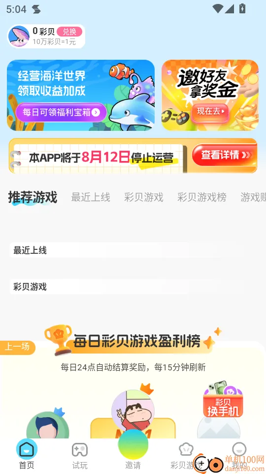 ������2026���ذ�װ