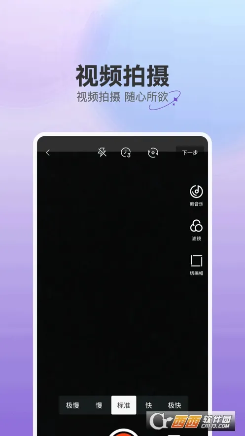 ����(��ҵ��ý��ƽ̨)v1.7.5 �ֻ����ͼ1