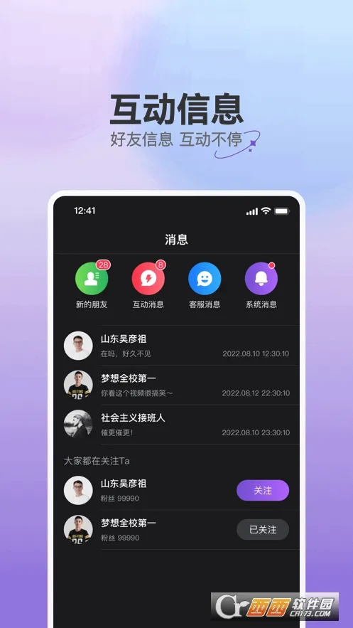 ����(��ҵ��ý��ƽ̨)v1.7.5 �ֻ����ͼ0