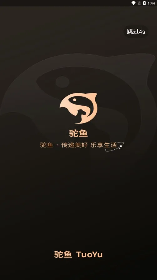 ����(��ҵ��ý��ƽ̨)v1.7.5 �ֻ����ͼ3