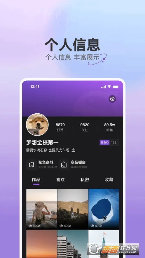����(��ҵ��ý��ƽ̨)v1.7.5 �ֻ����ͼ2